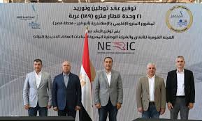 رئيس الوزراء