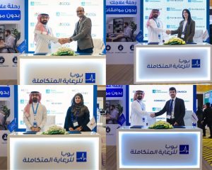 بوبا العربية