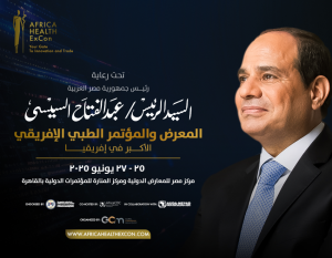 «صحة إفريقياAfrica Health ExCon»