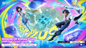 لعبة Honor of Kings