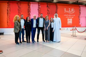 مجموعة الشايع و"ألتا بيوتي"