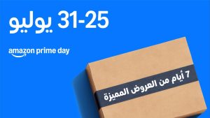 أمازون مصر تطلق موسم تخفيضات "يوم برايم"