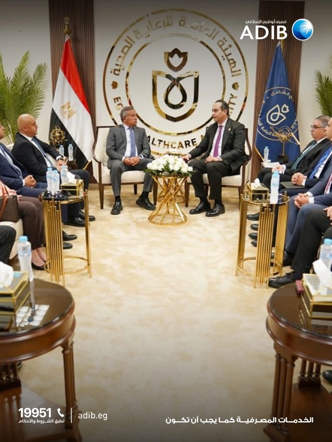 «مصرف أبو ظبي الإسلامي- مصر ADIB-Egypt»