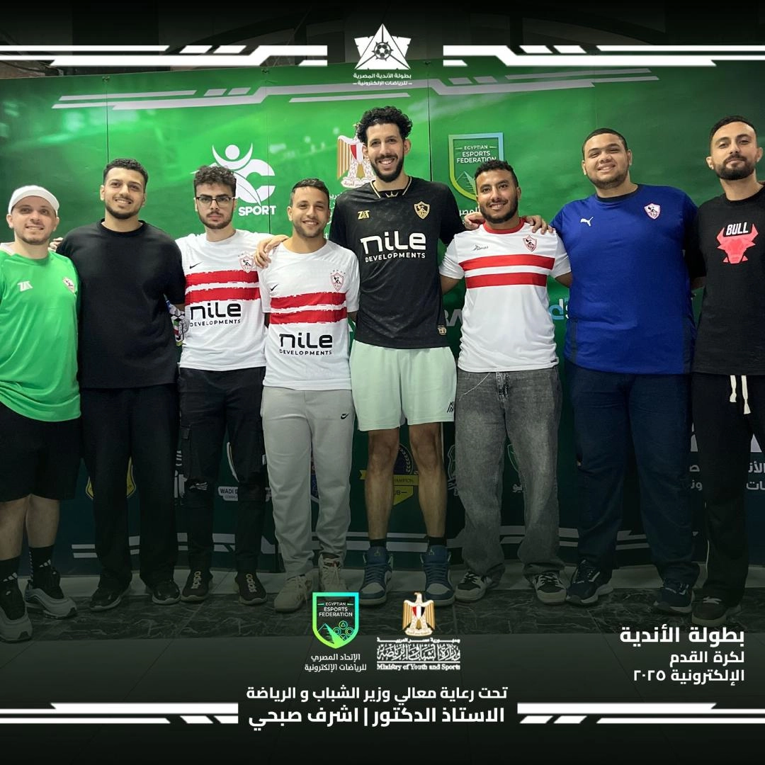 بطولة الأندية لكرة القدم الإلكترونية