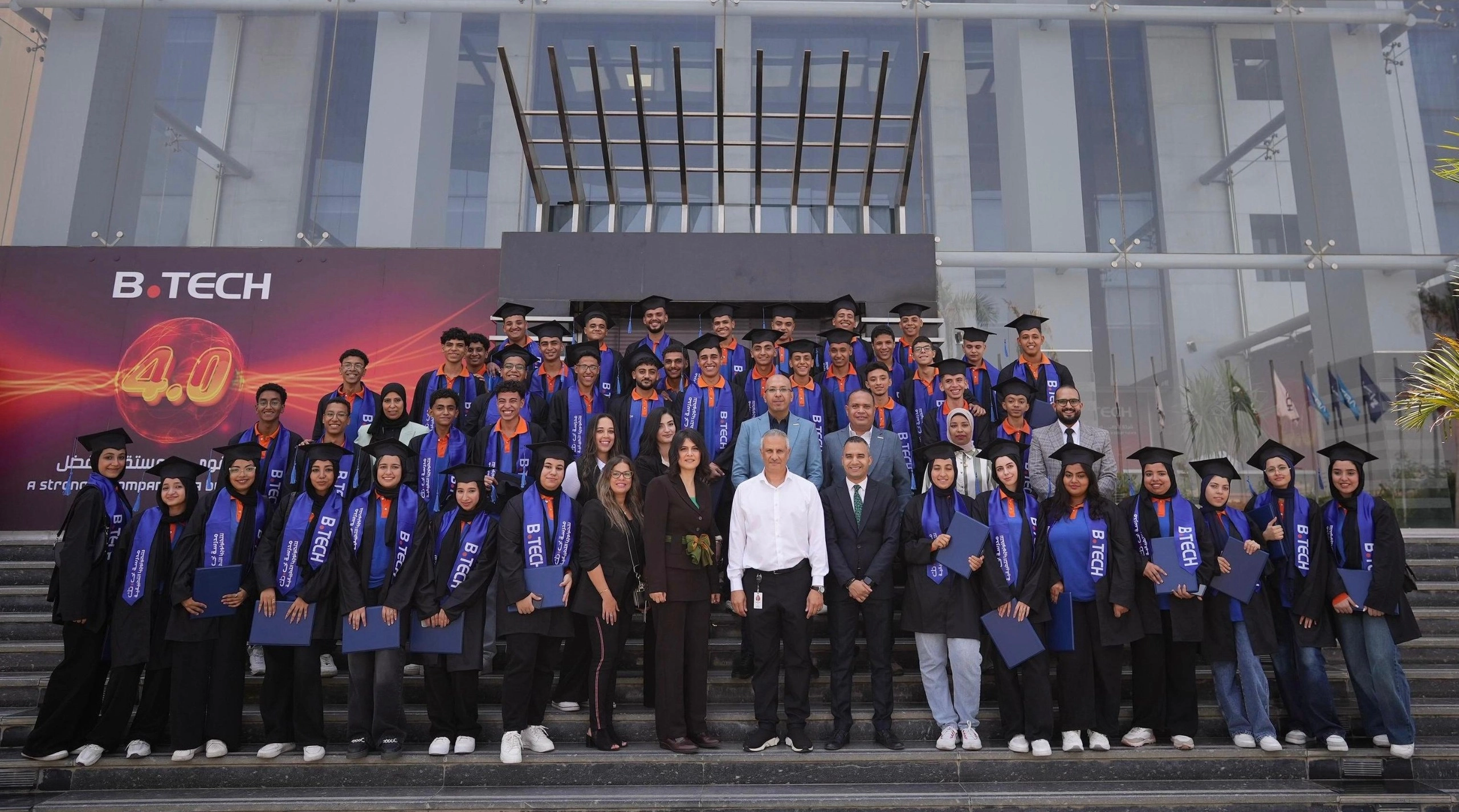 بى تك تحتفل بتخرج الدفعة الثالثة