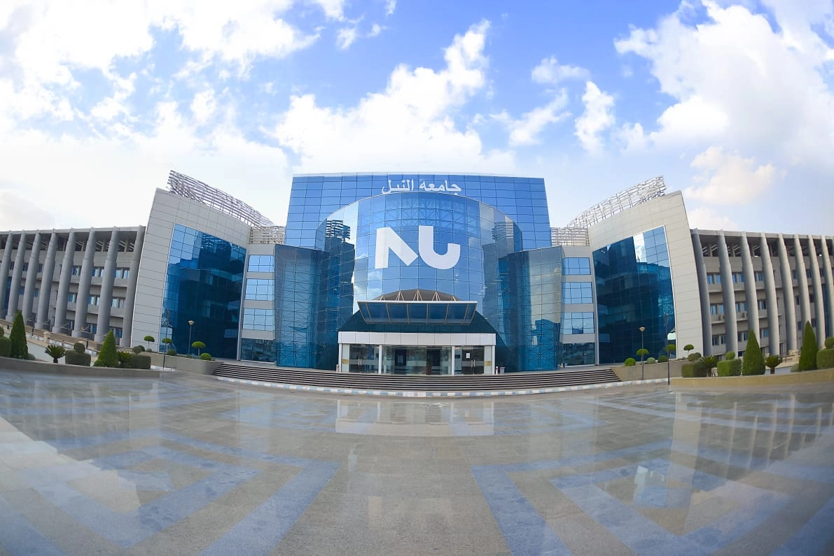 جامعة النيل