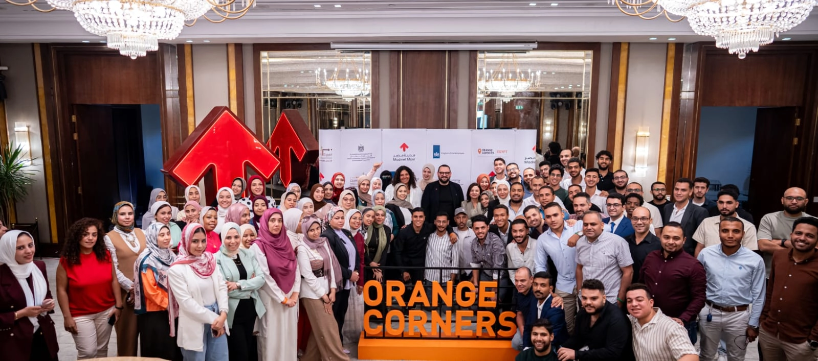 مدينة مصر تحتفل مع دفعة مبادرة Orange Corners  في مصر