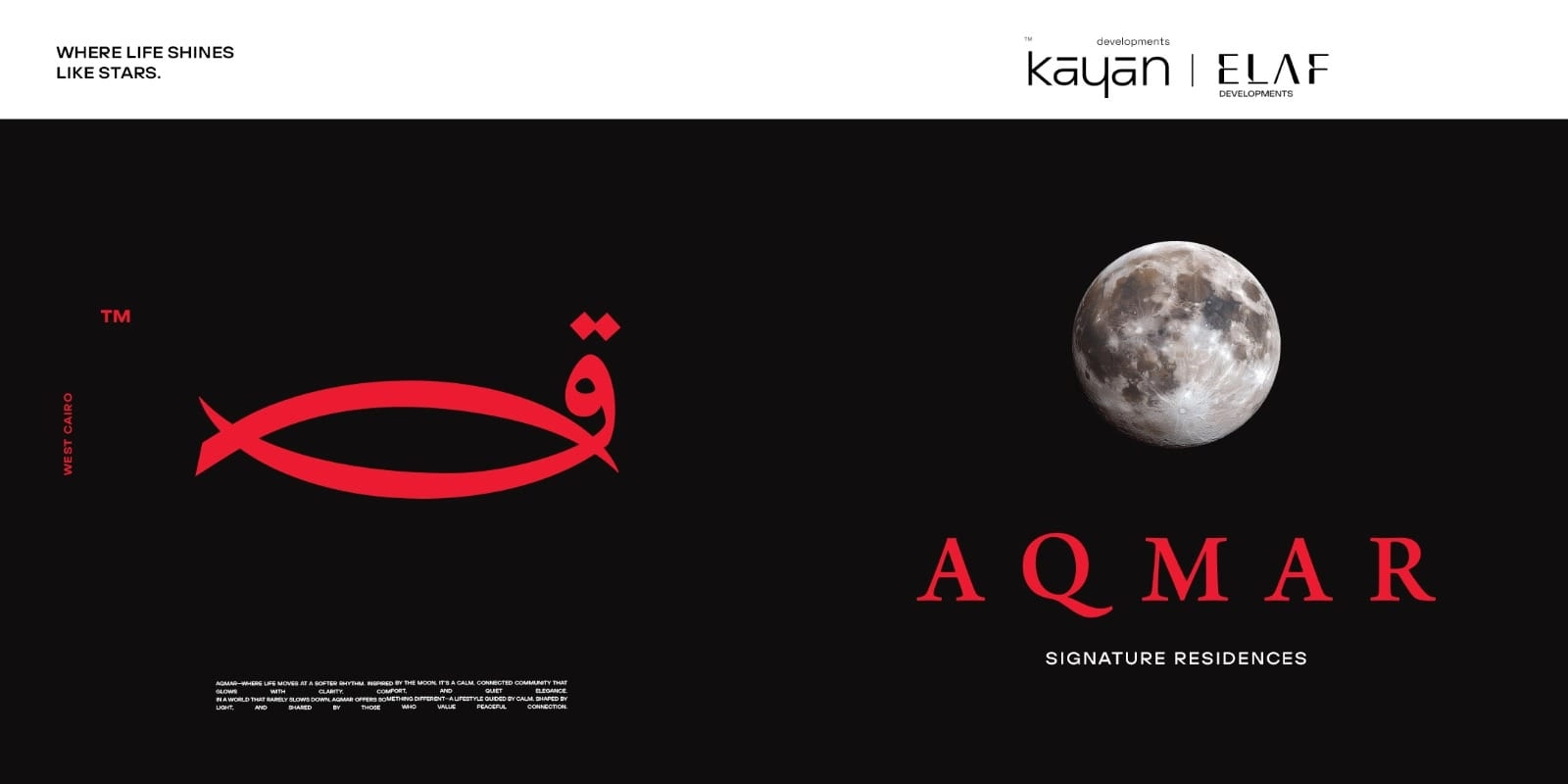 شركتا “كيان" و "ايلاف" ترفع سقف المنافسة