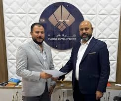 بليدچ العقارية