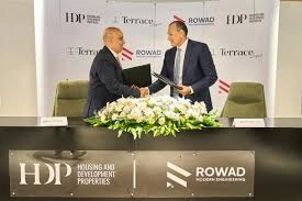 التعمير والإسكان العقارية (HDP)