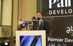 "بالمير" تطلق مشروع "VERT PROJECT"