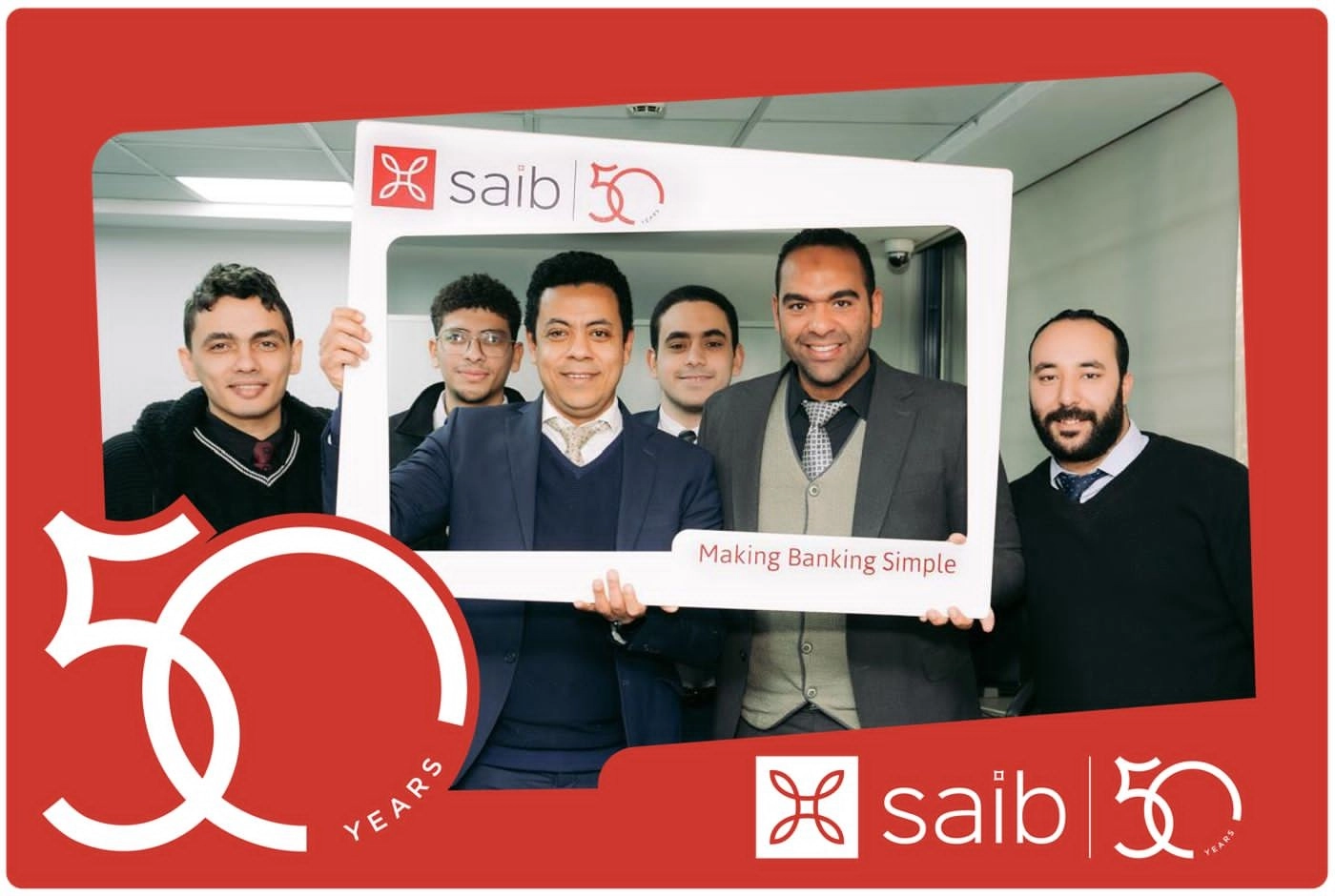 بنك saib يحتفل بمرور 50 عاما